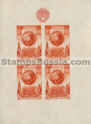 Russia (year 1946) block Scott nr 1083a