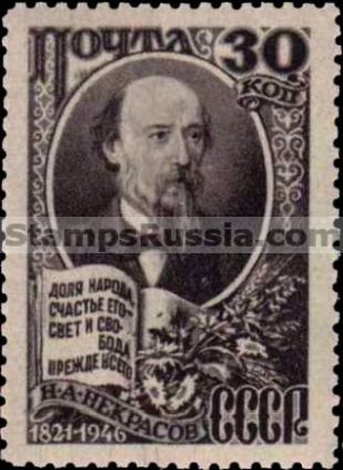 Russia stamp 1098