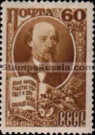 Russia stamp 1099