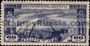 Russia stamp 1102