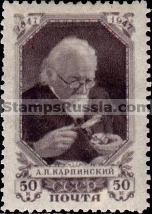 Russia stamp 1104