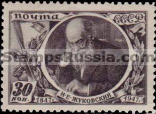 Russia stamp 1105