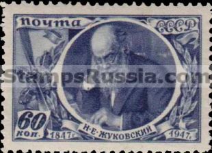 Russia stamp 1106
