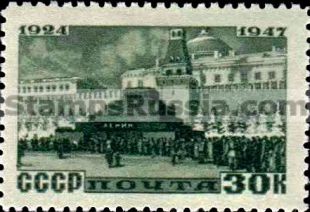 Russia stamp 1107 - Click Image to Close