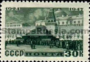 Russia stamp 1107