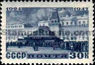 Russia stamp 1108