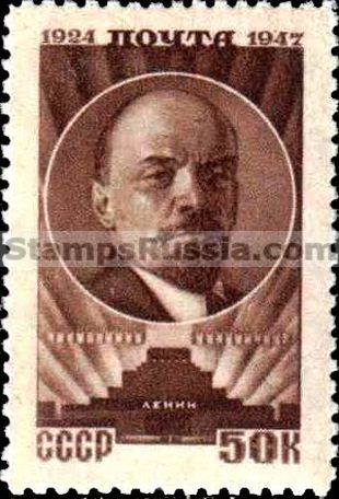 Russia stamp 1109