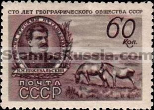 Russia stamp 1112
