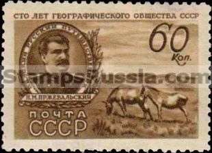 Russia stamp 1113