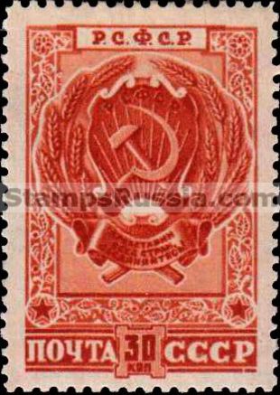 Russia stamp 1114