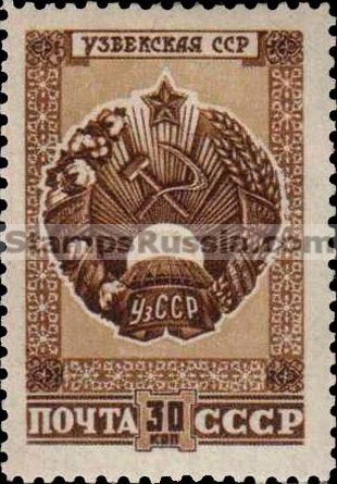 Russia stamp 1117