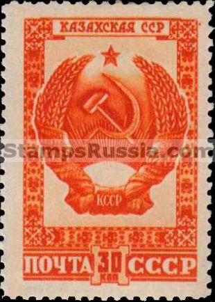 Russia stamp 1118