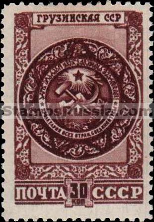 Russia stamp 1119