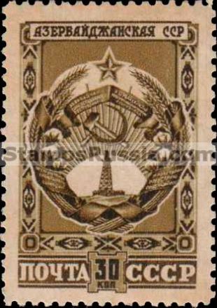 Russia stamp 1120