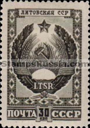 Russia stamp 1121