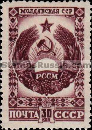 Russia stamp 1122