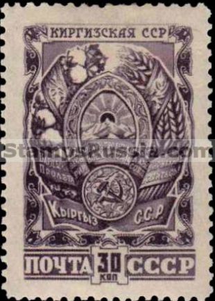 Russia stamp 1124