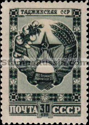 Russia stamp 1125