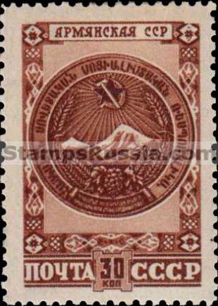 Russia stamp 1126