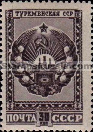 Russia stamp 1127