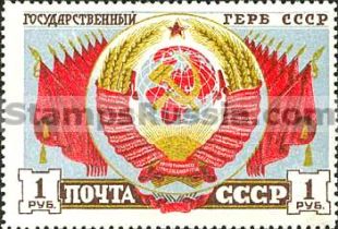 Russia stamp 1130