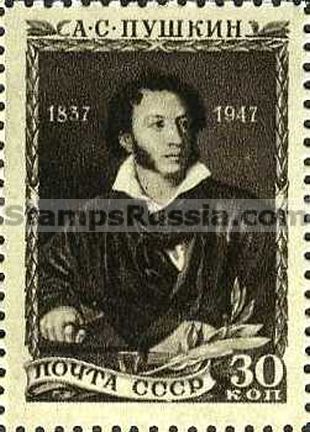 Russia stamp 1131