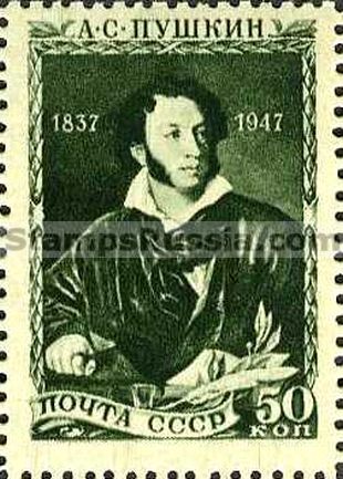 Russia stamp 1132