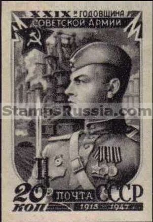 Russia stamp 1133 - Click Image to Close