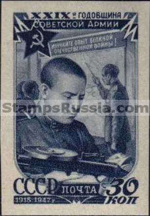 Russia stamp 1134