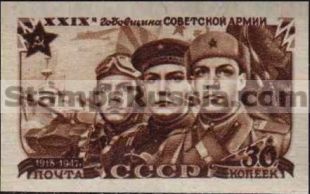 Russia stamp 1135 - Click Image to Close