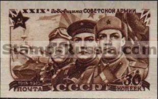 Russia stamp 1135