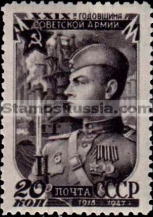 Russia stamp 1136