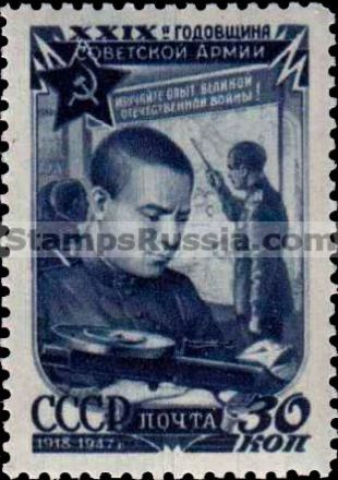 Russia stamp 1137