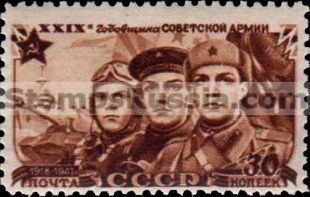 Russia stamp 1138