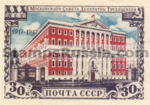 Russia stamp 1141 - Click Image to Close