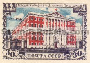Russia stamp 1141