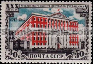 Russia stamp 1142