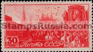 Russia stamp 1143