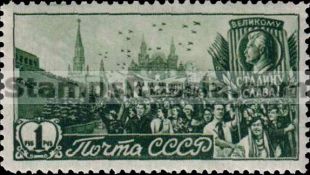 Russia stamp 1144