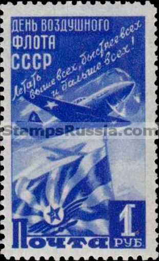 Russia stamp 1146