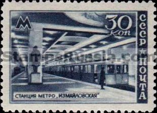 Russia stamp 1148