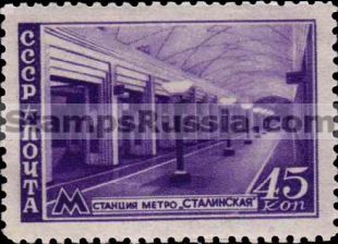 Russia stamp 1150