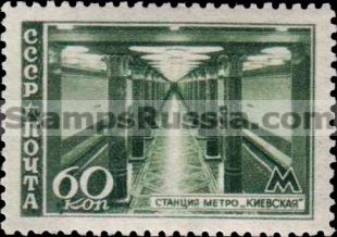 Russia stamp 1151