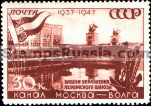 Russia stamp 1153