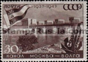 Russia stamp 1154