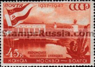 Russia stamp 1155