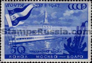 Russia stamp 1156