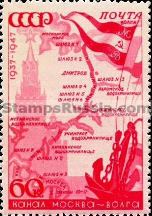 Russia stamp 1157