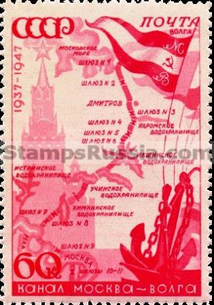 Russia stamp 1157