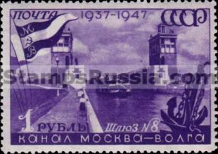 Russia stamp 1158